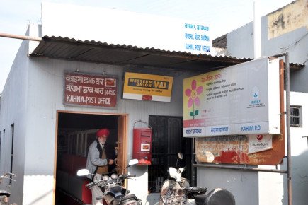 postoffice_kahma