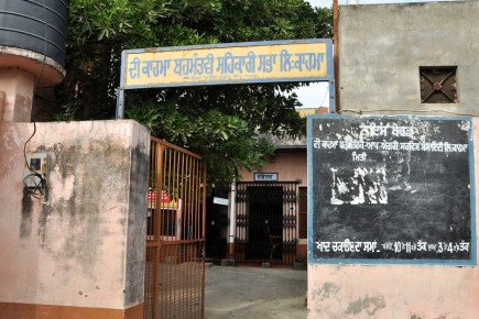 sehkari_bank_kahma